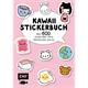 Kawaii Stickerbuch - Band 1